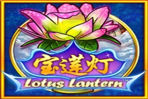 01195 lotus lantern