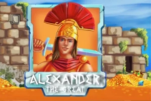 11584 alexander the great